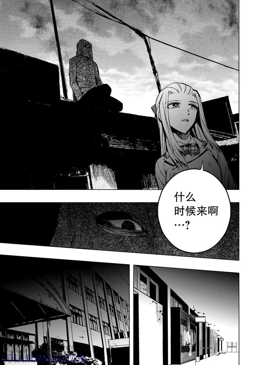 第40话2-防空洞-多阅文化（第3张）
