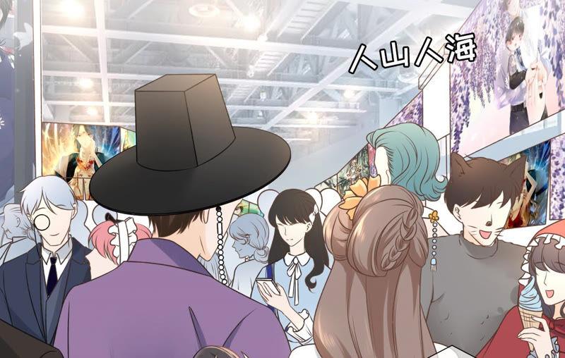 漫展-女票芳龄30十-云端漫画（第17张）