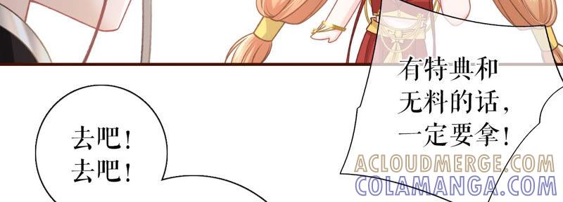 漫展-女票芳龄30十-云端漫画（第13张）