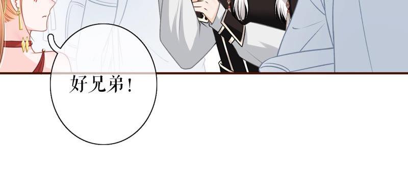漫展-女票芳龄30十-云端漫画（第15张）