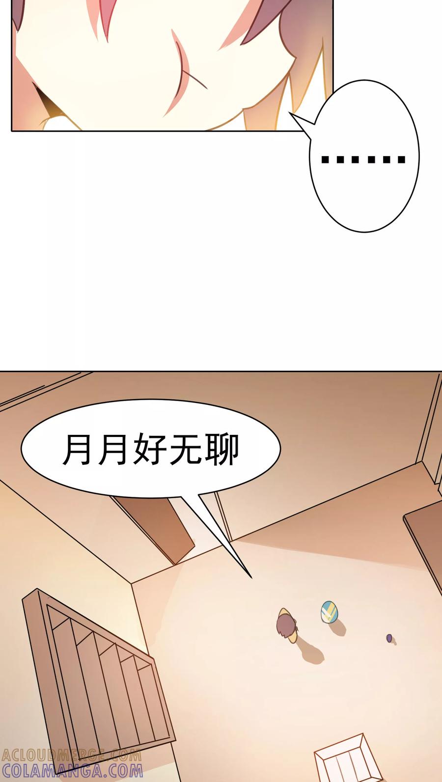 第61话-猫的制作人-极漫文化（第5张）