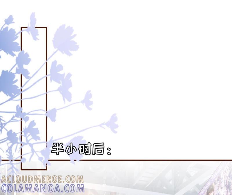 漫展-女票芳龄30十-云端漫画（第16张）