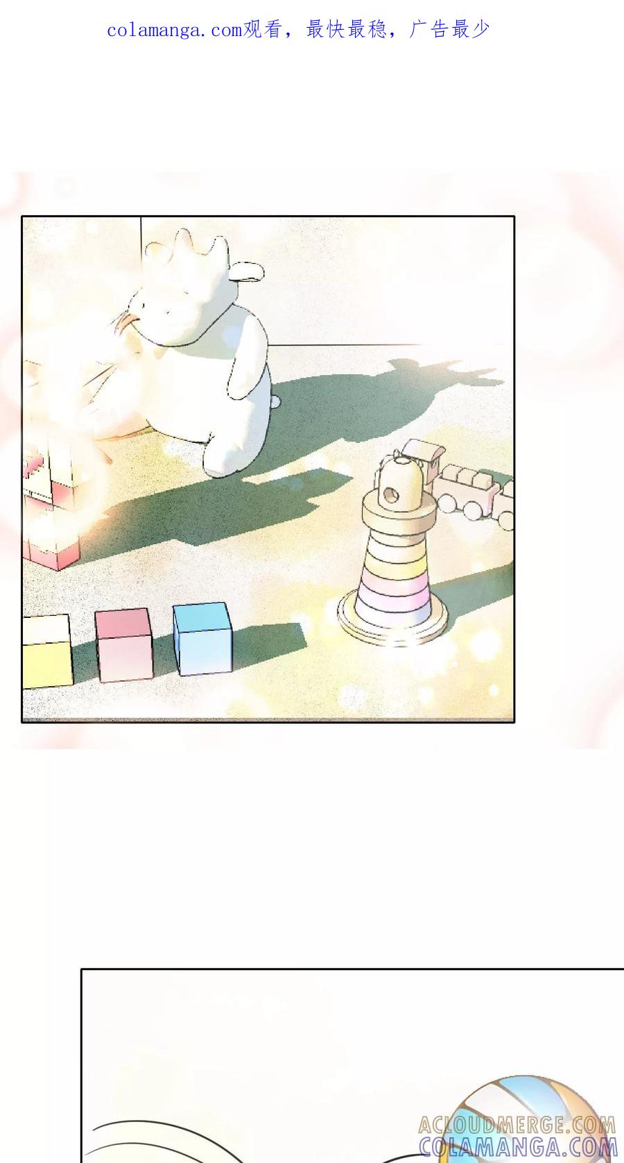 第61话-猫的制作人-极漫文化（第1张）