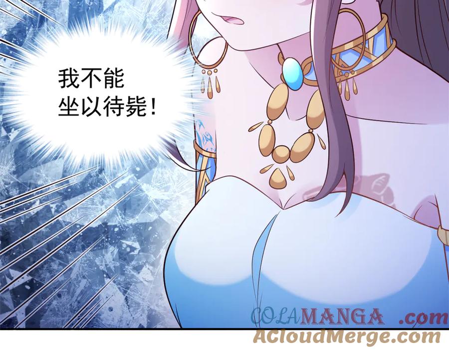 636-白箐箐的异世界冒险-白箐箐1（第43张）