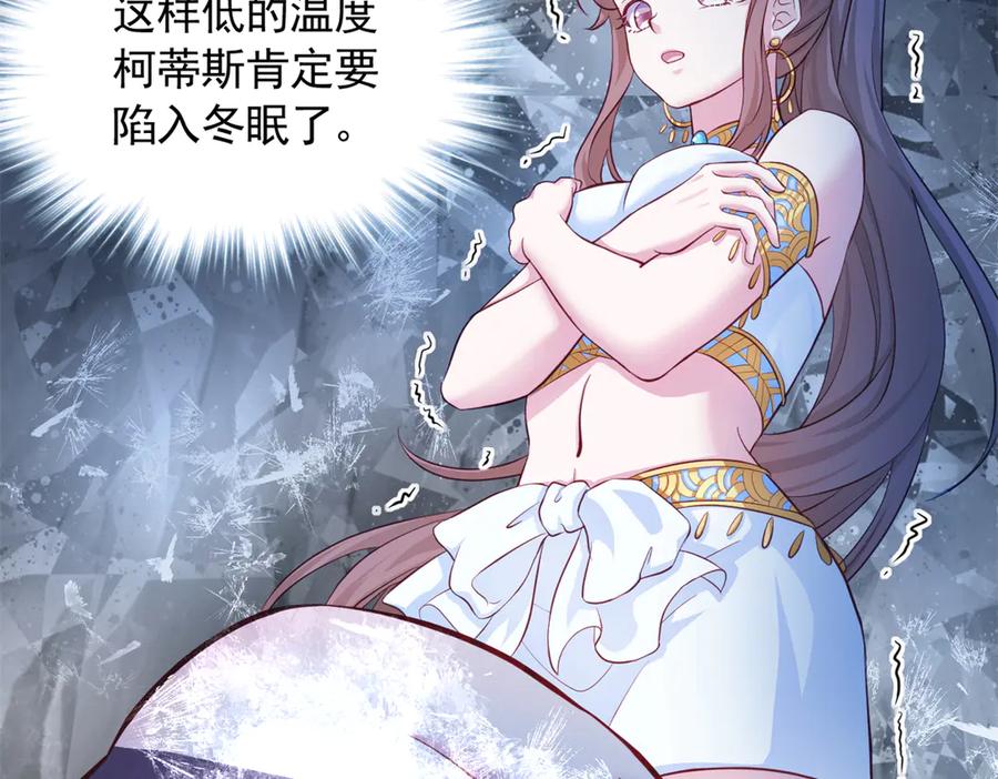 636-白箐箐的异世界冒险-白箐箐1（第11张）