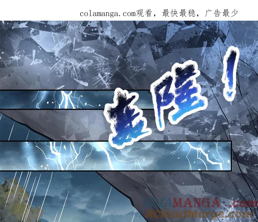 636-白箐箐的异世界冒险-白箐箐1（第1张）