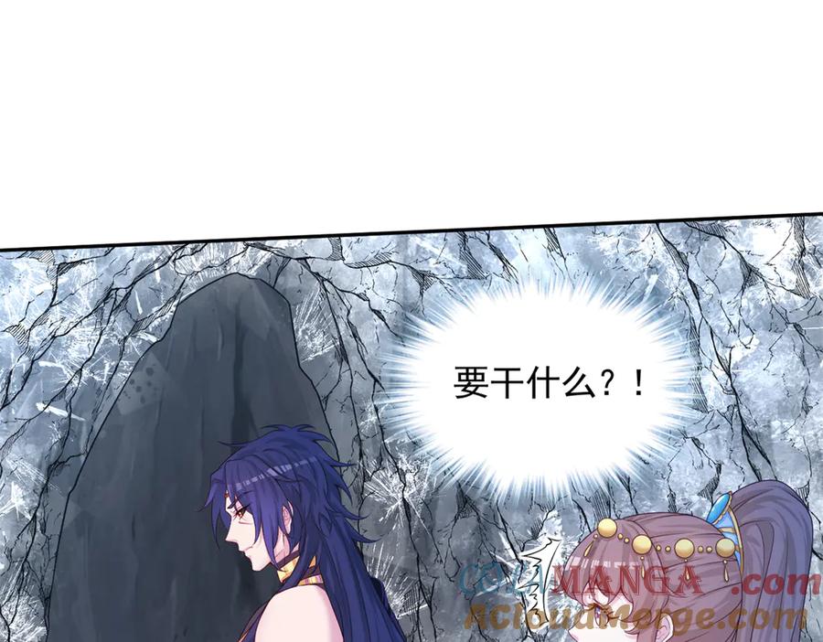 636-白箐箐的异世界冒险-白箐箐1（第16张）