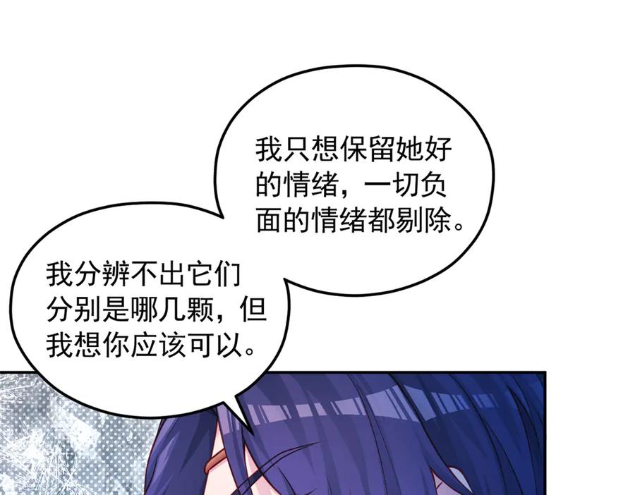 636-白箐箐的异世界冒险-白箐箐1（第23张）