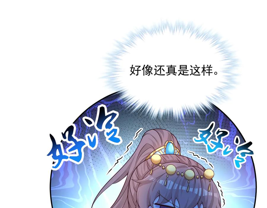 636-白箐箐的异世界冒险-白箐箐1（第20张）