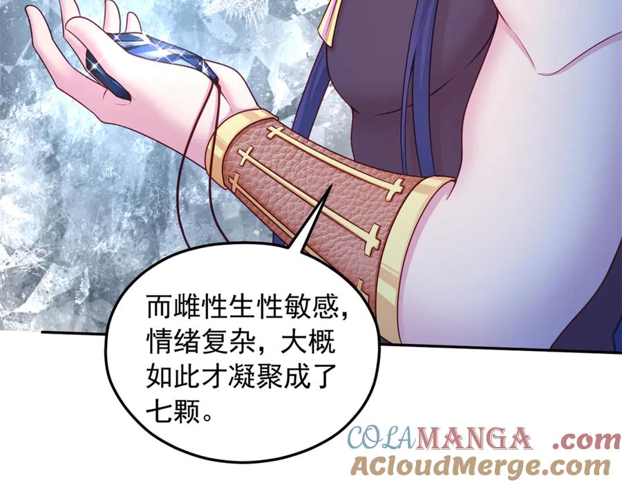 636-白箐箐的异世界冒险-白箐箐1（第19张）