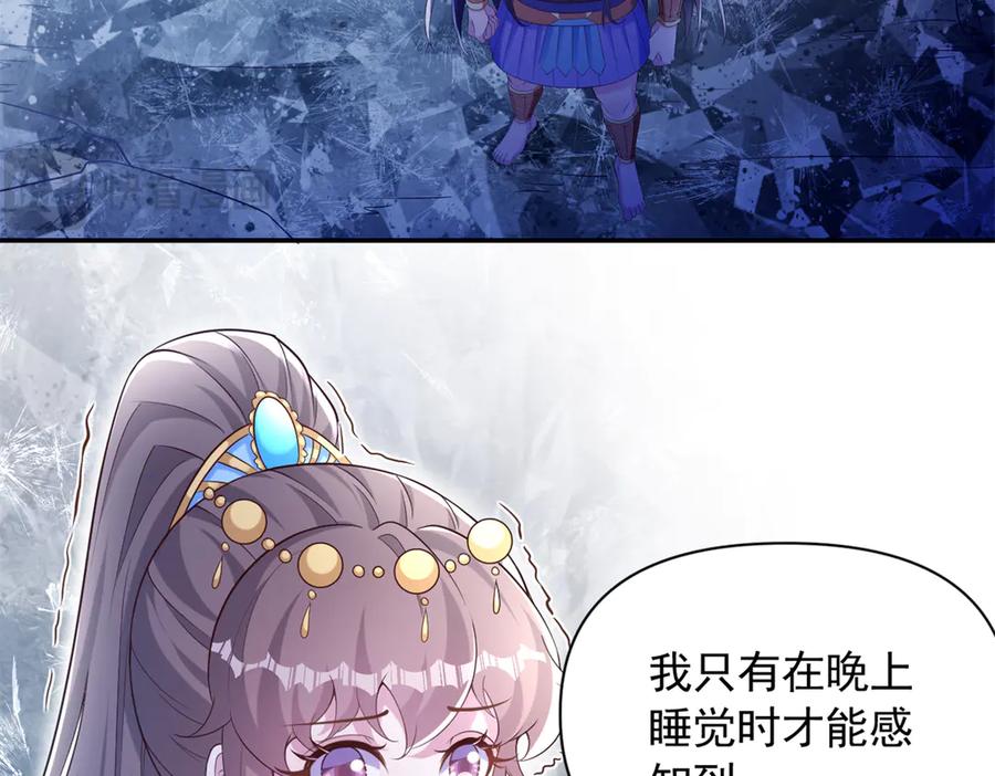 636-白箐箐的异世界冒险-白箐箐1（第30张）