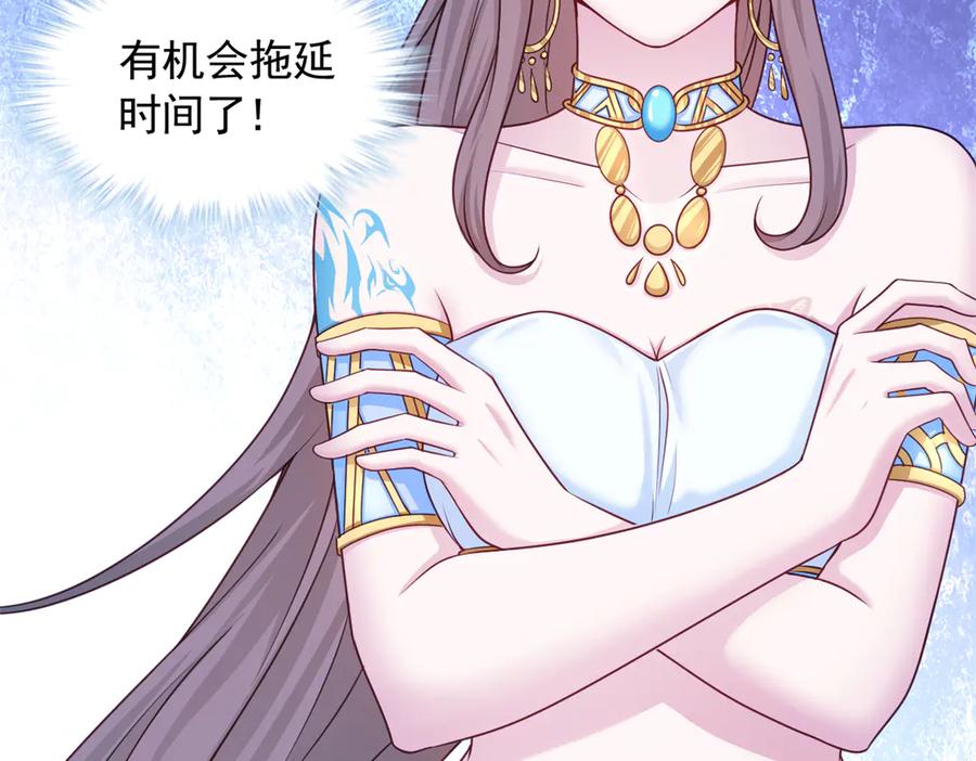 636-白箐箐的异世界冒险-白箐箐1（第26张）