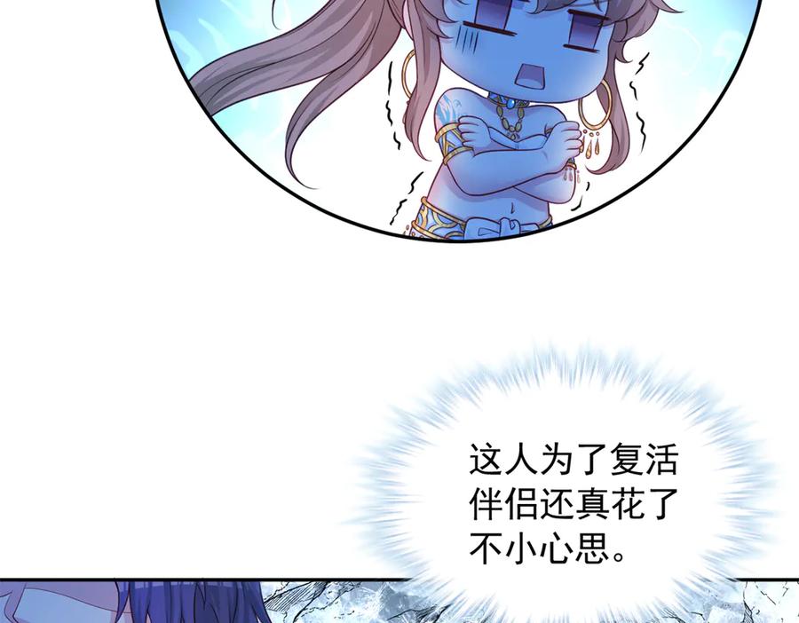 636-白箐箐的异世界冒险-白箐箐1（第21张）