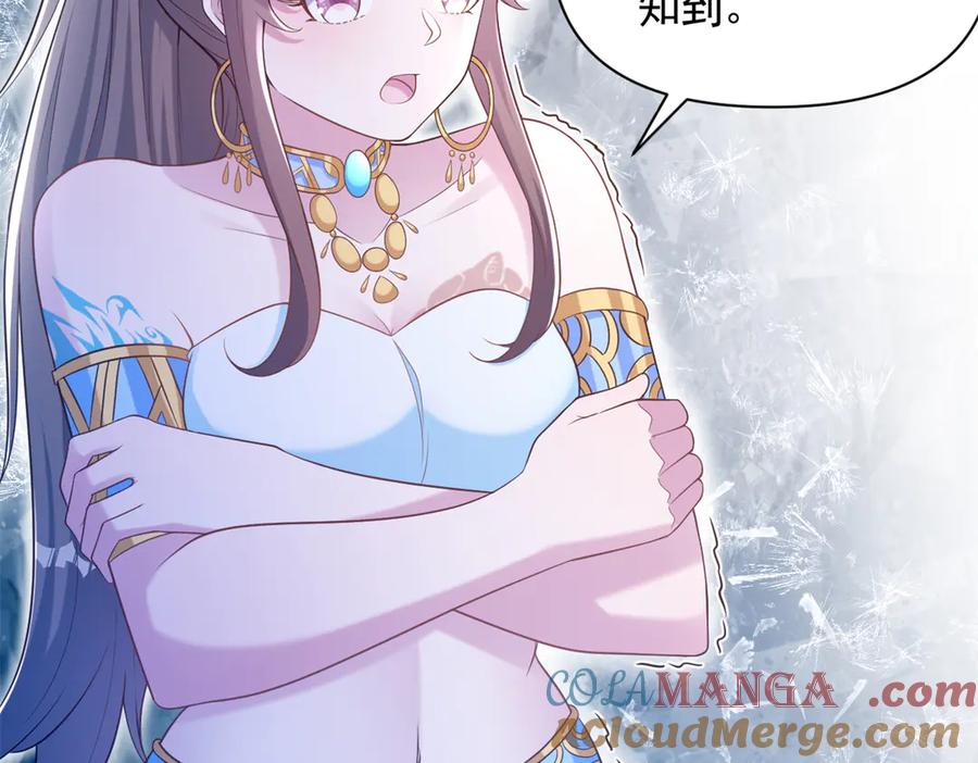 636-白箐箐的异世界冒险-白箐箐1（第31张）