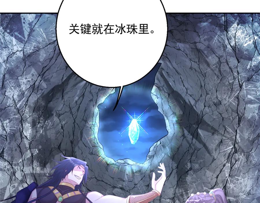 636-白箐箐的异世界冒险-白箐箐1（第47张）