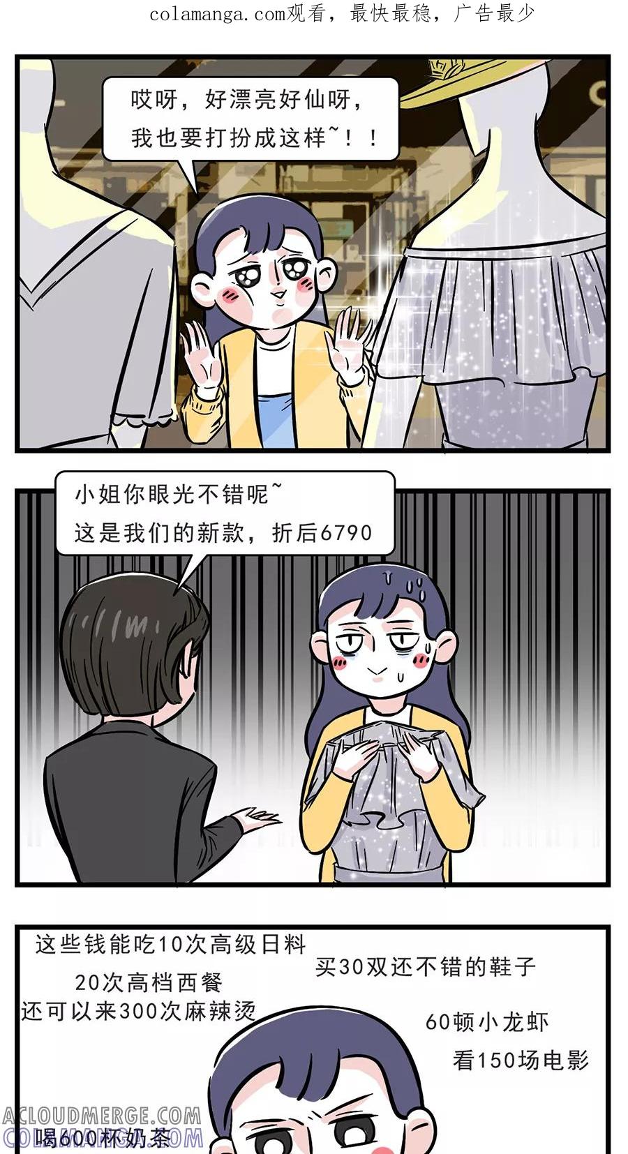 第64话-素菜包-金姨（第1张）