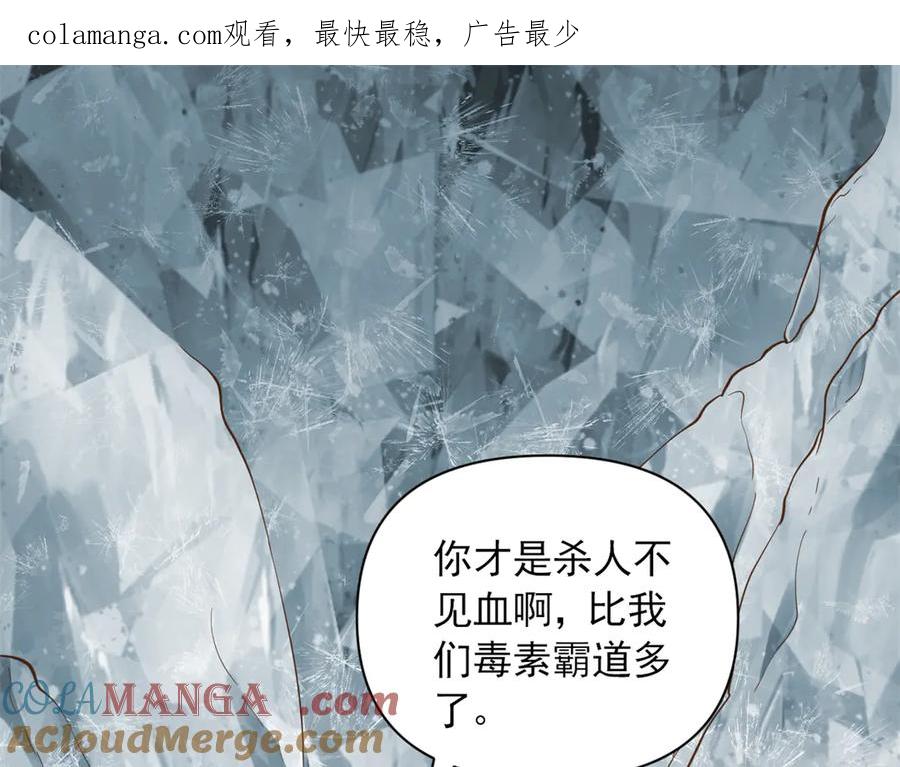 641-白箐箐的异世界冒险-白箐箐1（第1张）