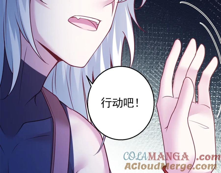 641-白箐箐的异世界冒险-白箐箐1（第25张）