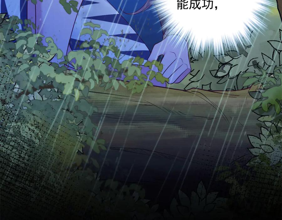 641-白箐箐的异世界冒险-白箐箐1（第18张）