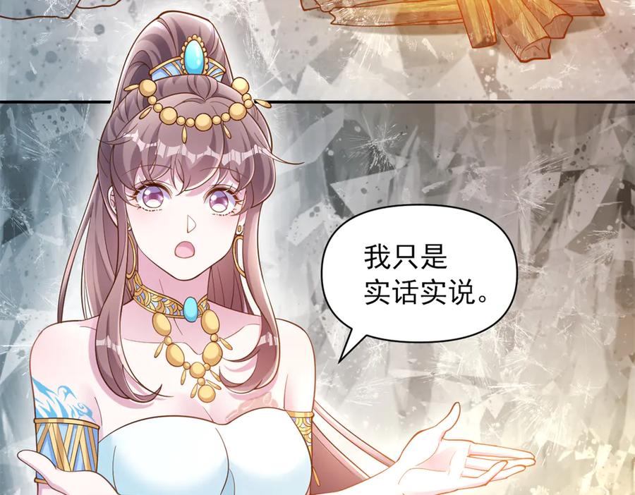 641-白箐箐的异世界冒险-白箐箐1（第3张）