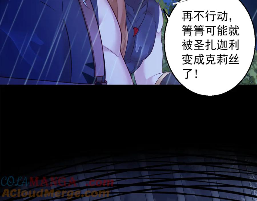 641-白箐箐的异世界冒险-白箐箐1（第22张）