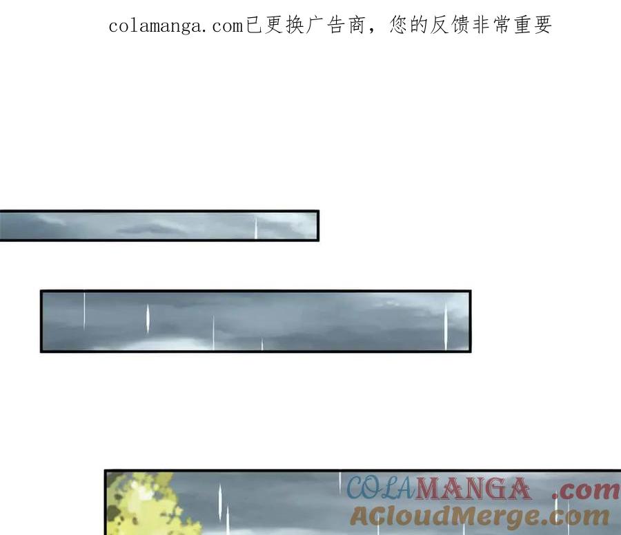 690-白箐箐的异世界冒险-白箐箐1（第1张）