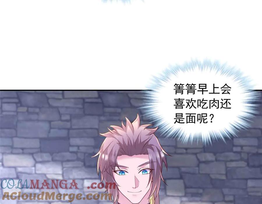 690-白箐箐的异世界冒险-白箐箐1（第5张）