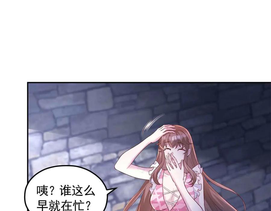 690-白箐箐的异世界冒险-白箐箐1（第11张）
