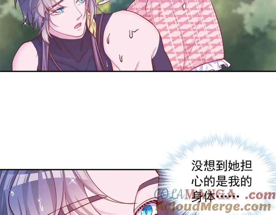 691-白箐箐的异世界冒险-白箐箐1（第19张）