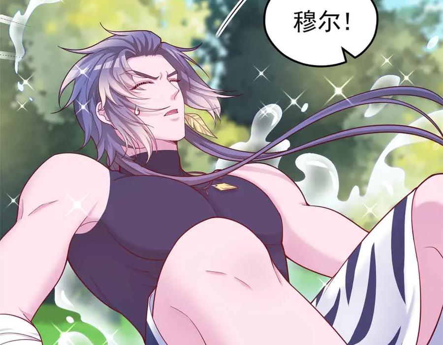 691-白箐箐的异世界冒险-白箐箐1（第14张）