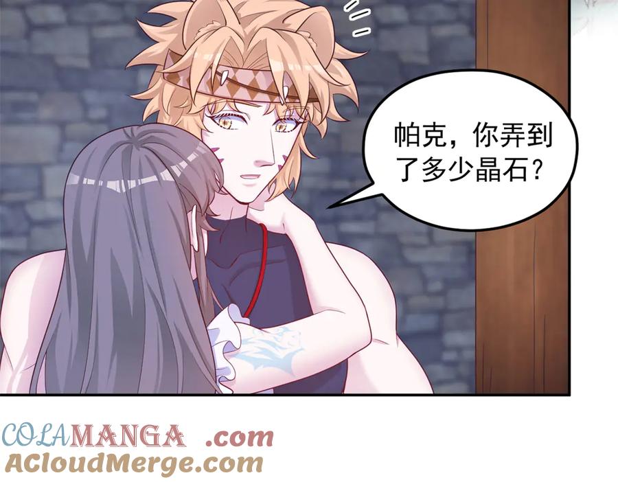693-白箐箐的异世界冒险-白箐箐1（第10张）