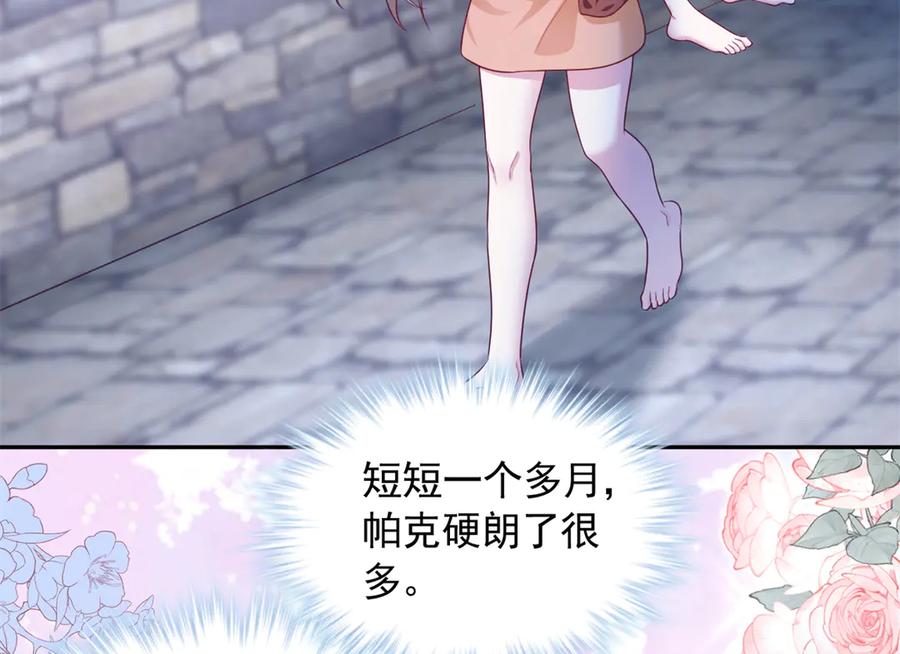 693-白箐箐的异世界冒险-白箐箐1（第5张）