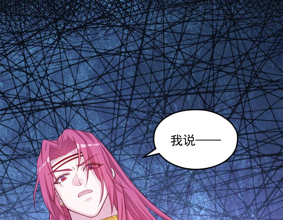 710-白箐箐的异世界冒险-白箐箐1（第23张）