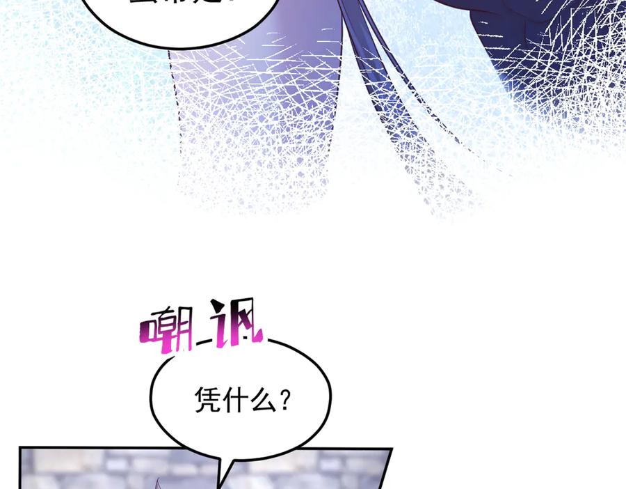 710-白箐箐的异世界冒险-白箐箐1（第28张）