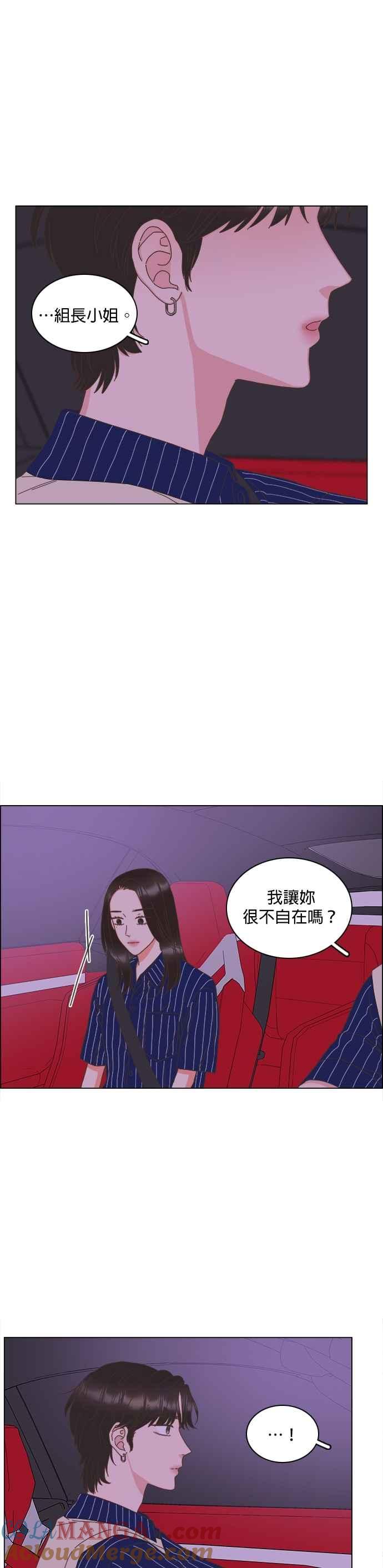 第93话-类似恋爱-Yeo Eun（第3张）
