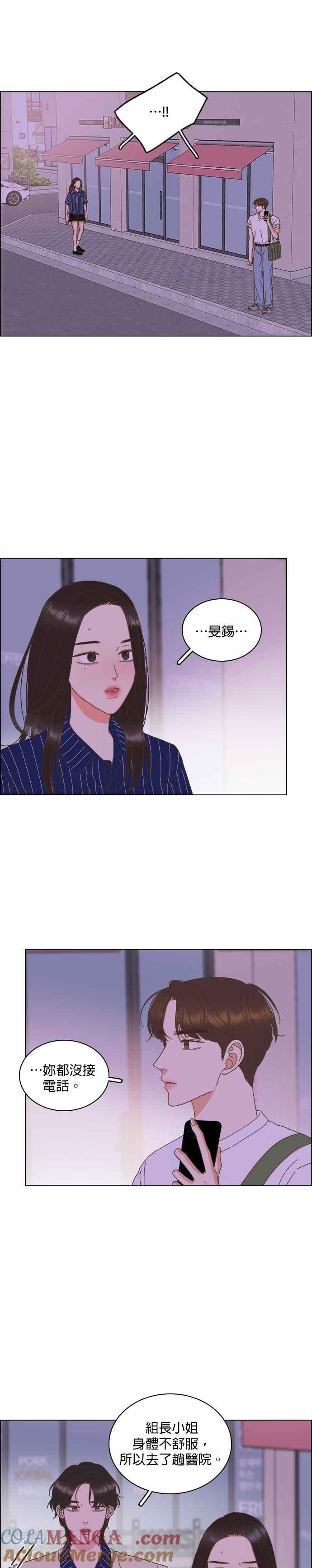 第93话-类似恋爱-Yeo Eun（第9张）