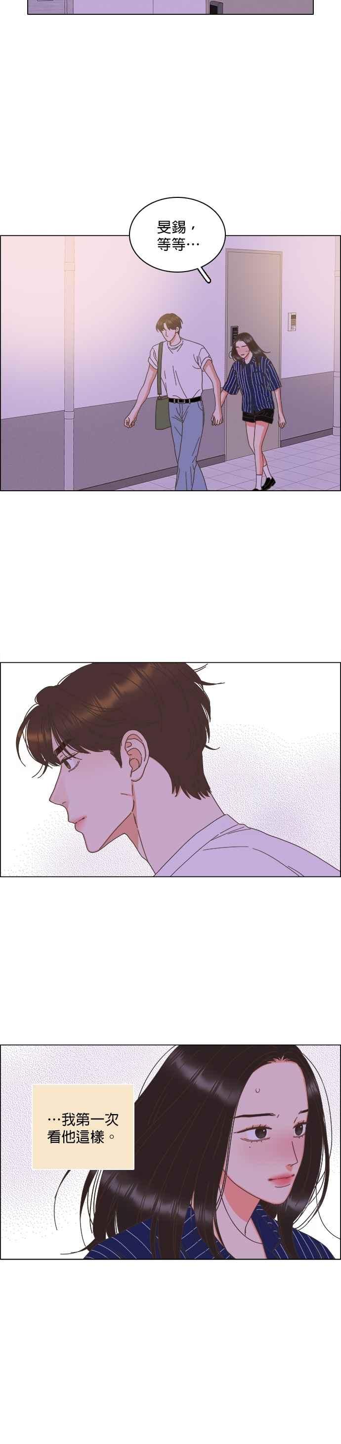 第93话-类似恋爱-Yeo Eun（第14张）
