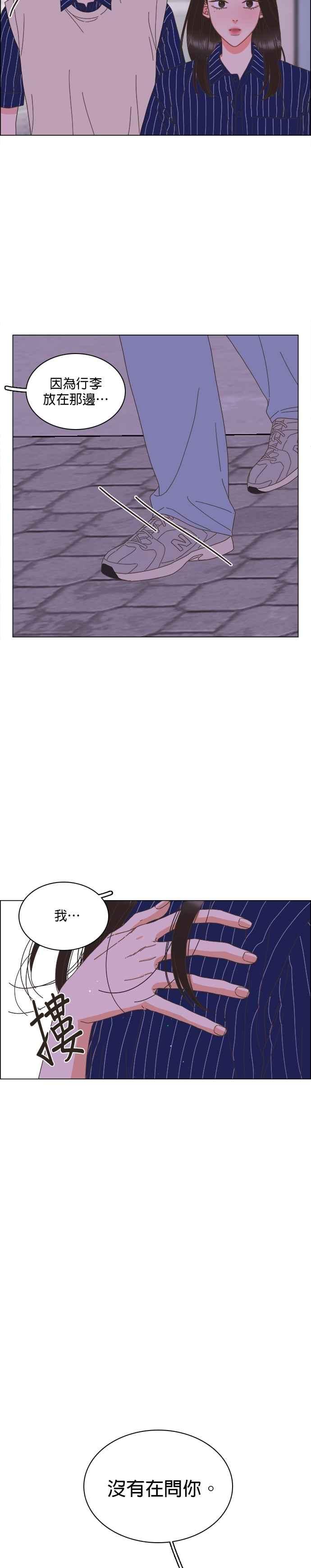 第93话-类似恋爱-Yeo Eun（第10张）