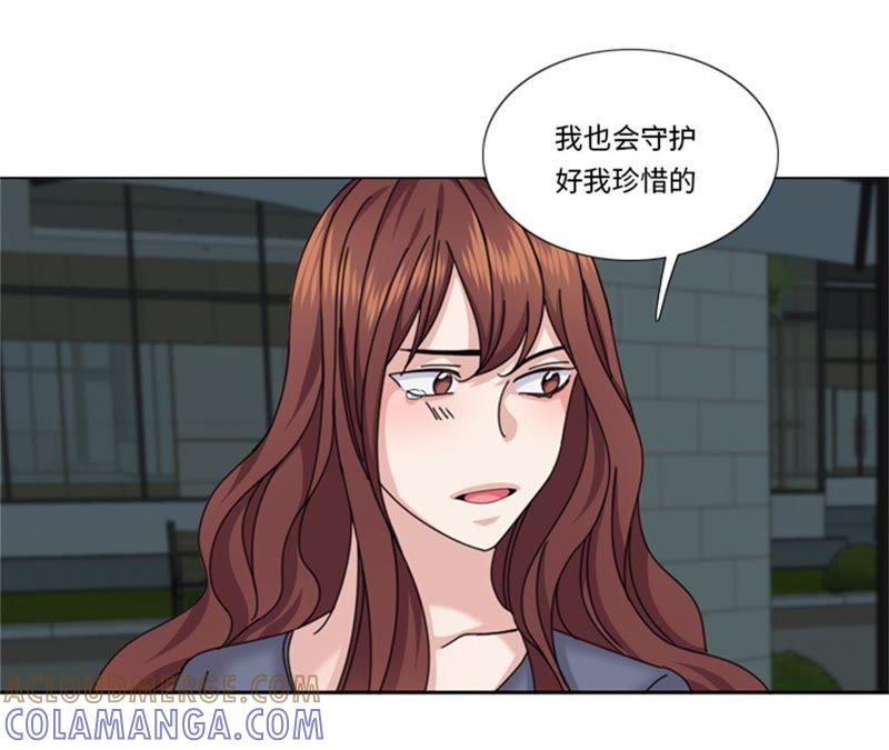 第97话单身快乐-我想有个男朋友-一漫文化（第13张）