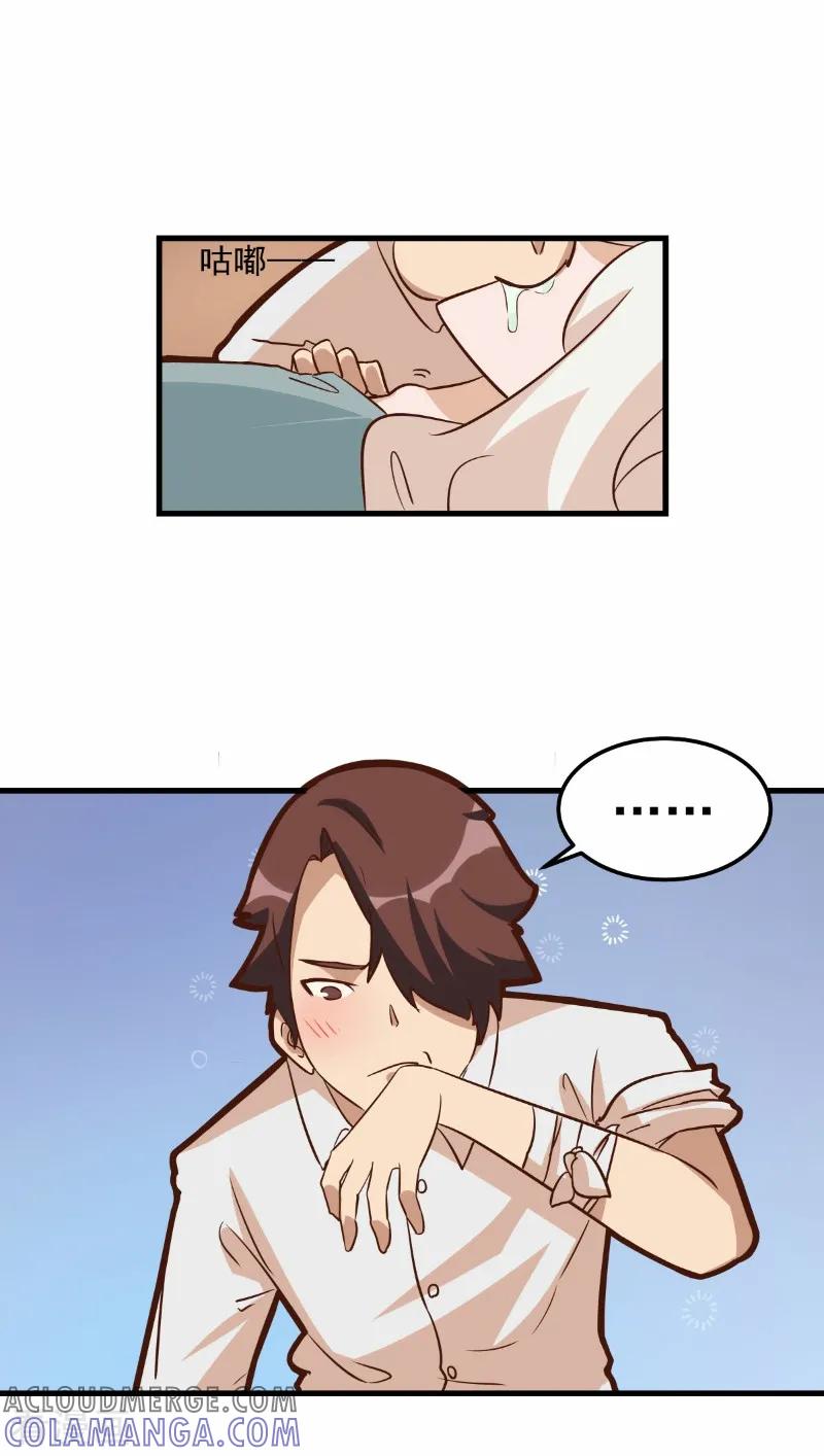 第74话-世界牢狱：曼顿特森-凤凰动漫（第7张）