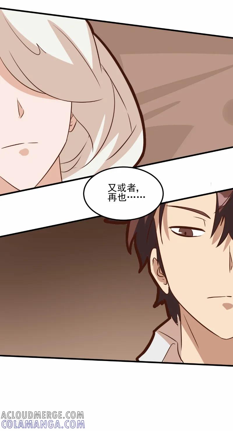 第74话-世界牢狱：曼顿特森-凤凰动漫（第3张）