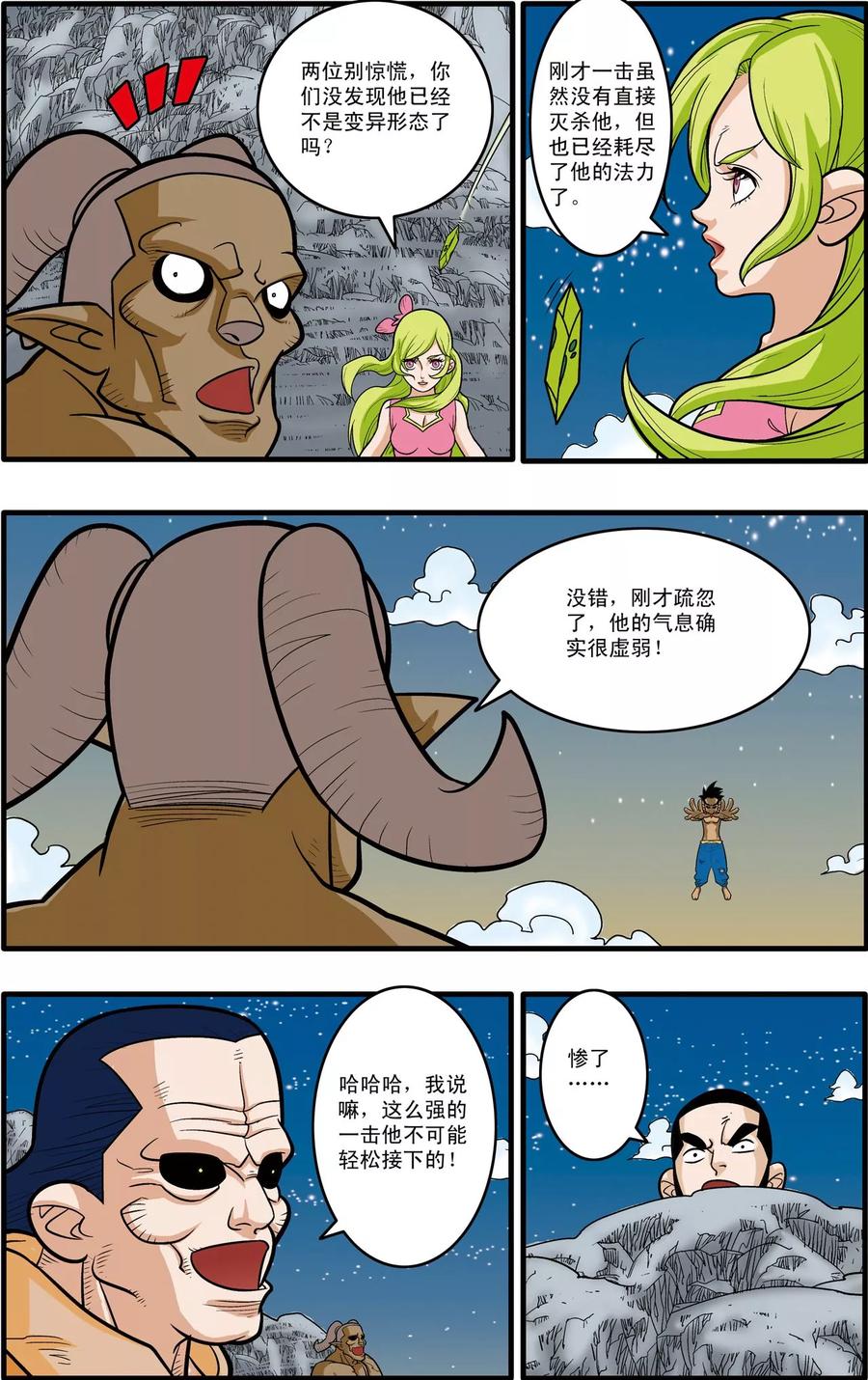 7.jpg