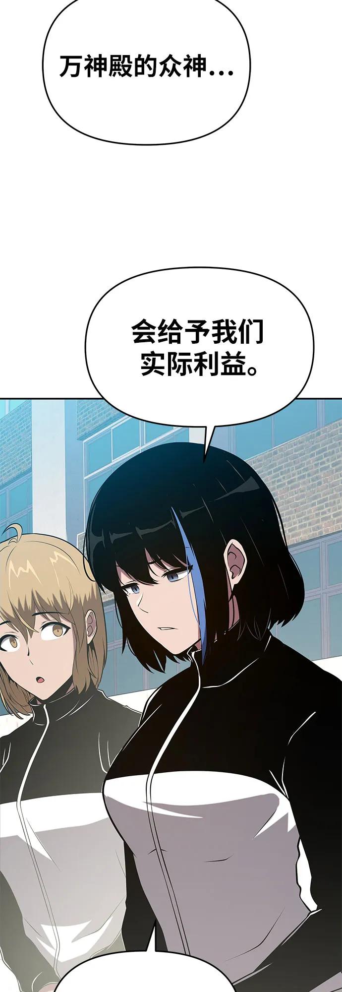 [第75话]观念-与神同归的骑士王-HELP.ME/地对空魔法少年,全天候魔剑士（第15张）