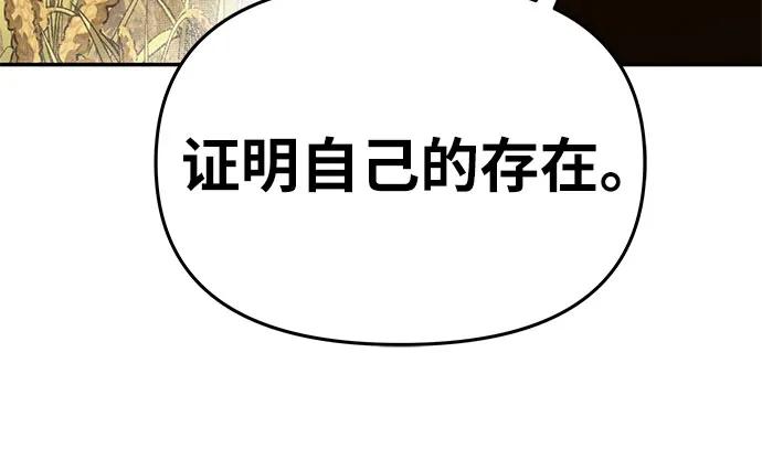 [第75话]观念-与神同归的骑士王-HELP.ME/地对空魔法少年,全天候魔剑士（第17张）