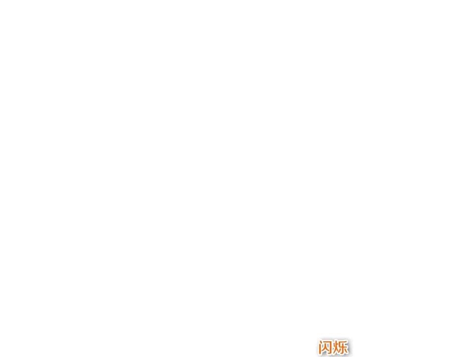 第107话我的眼睛金闪闪！-泛泛之辈-OH SOT（第3张）