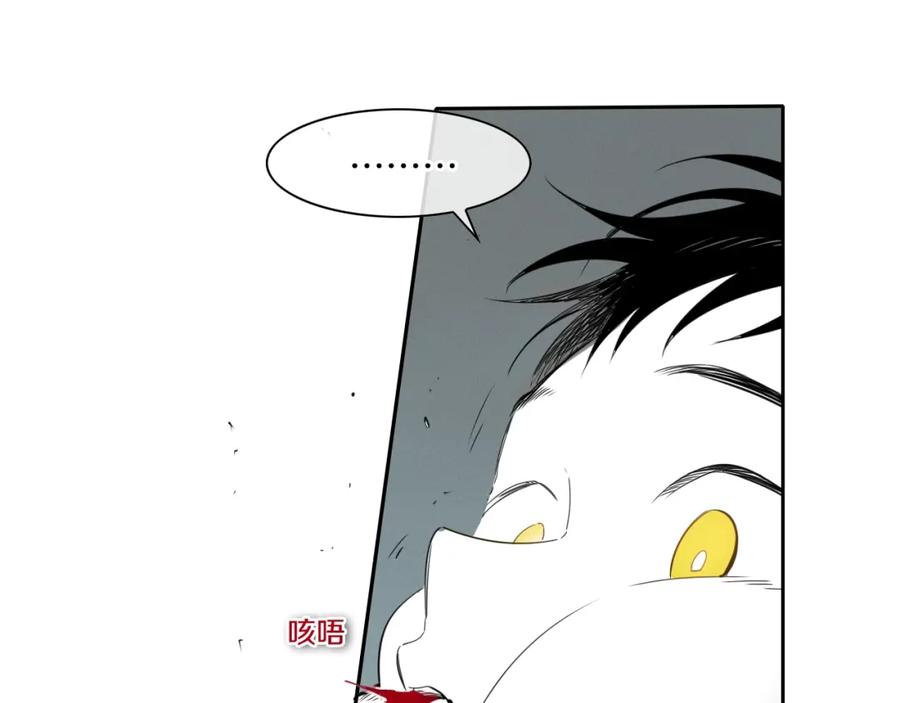第107话我的眼睛金闪闪！-泛泛之辈-OH SOT（第10张）