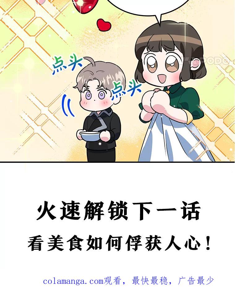 103.jpg