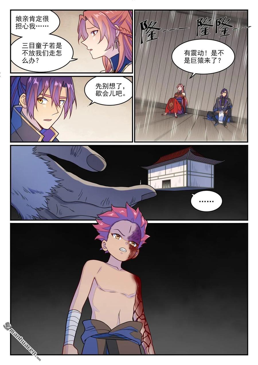 8.jpg