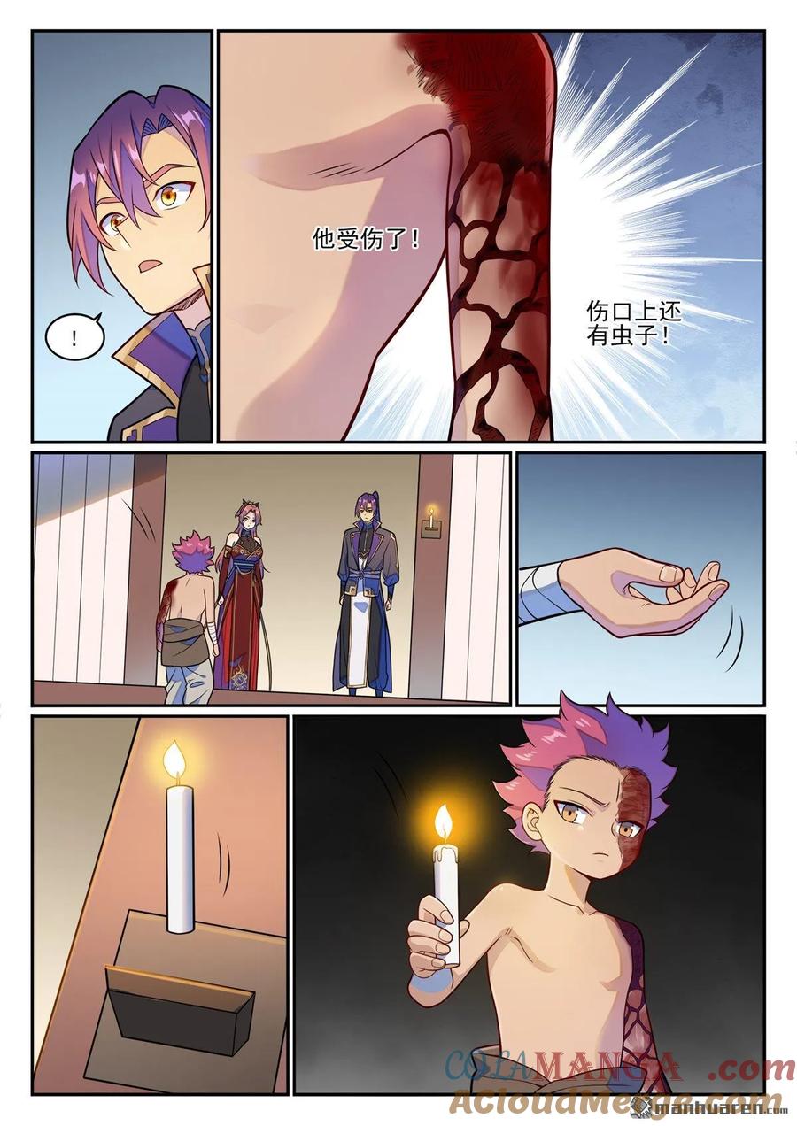 9.jpg