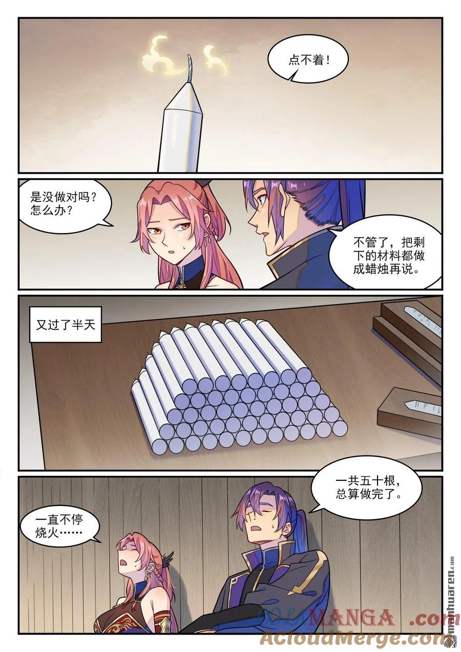 7.jpg